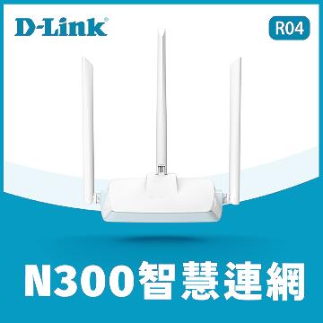 D-Link R04 N300 寬頻無線路由器