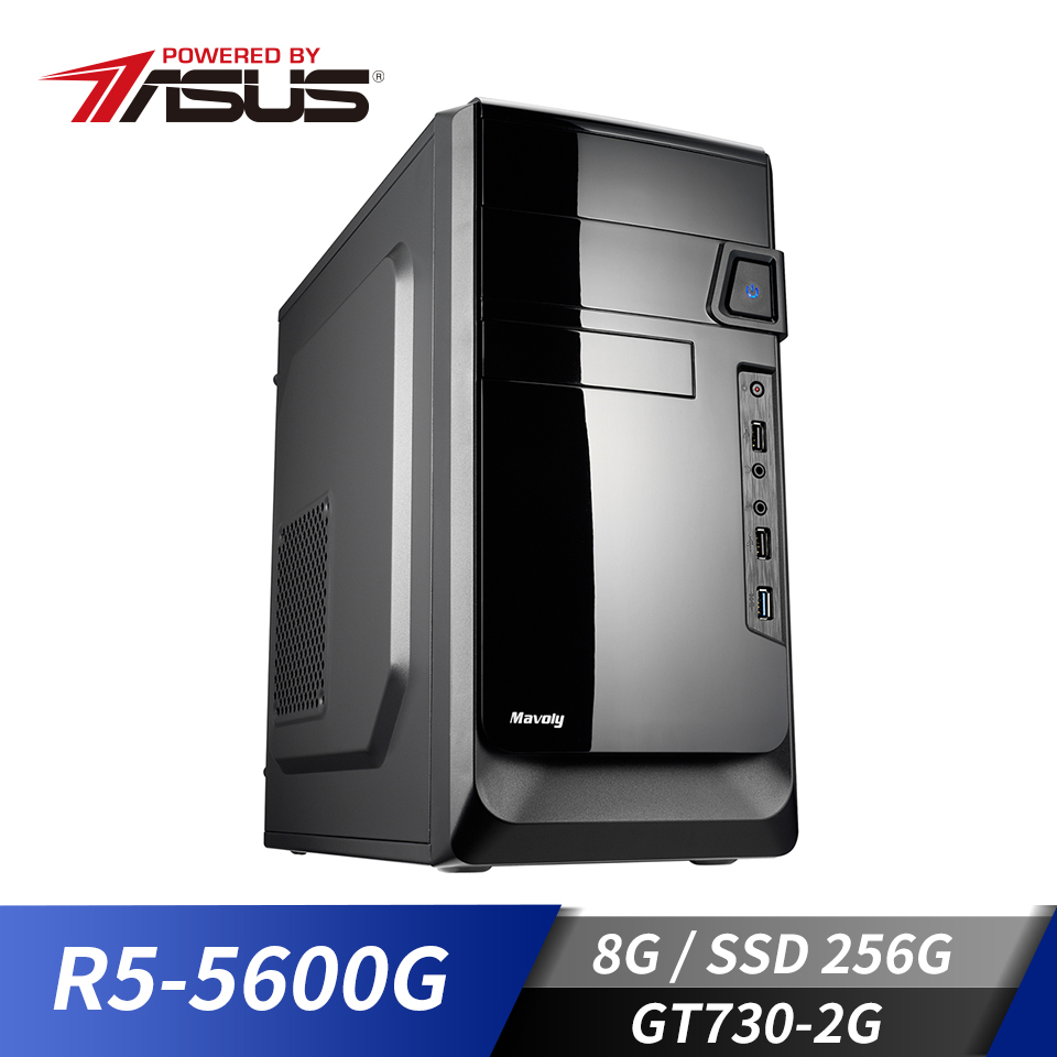 華碩平台[破鋒鬥士]R5六核獨顯SSD電腦(R5-5600G/B550M/8G/GT730/256G)