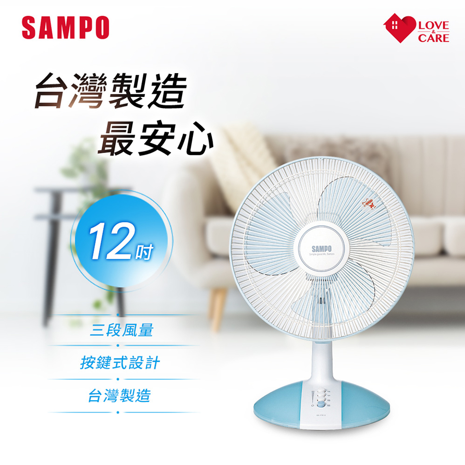 兩入超值組 | 聲寶12吋機械式桌扇 - 主要圖片