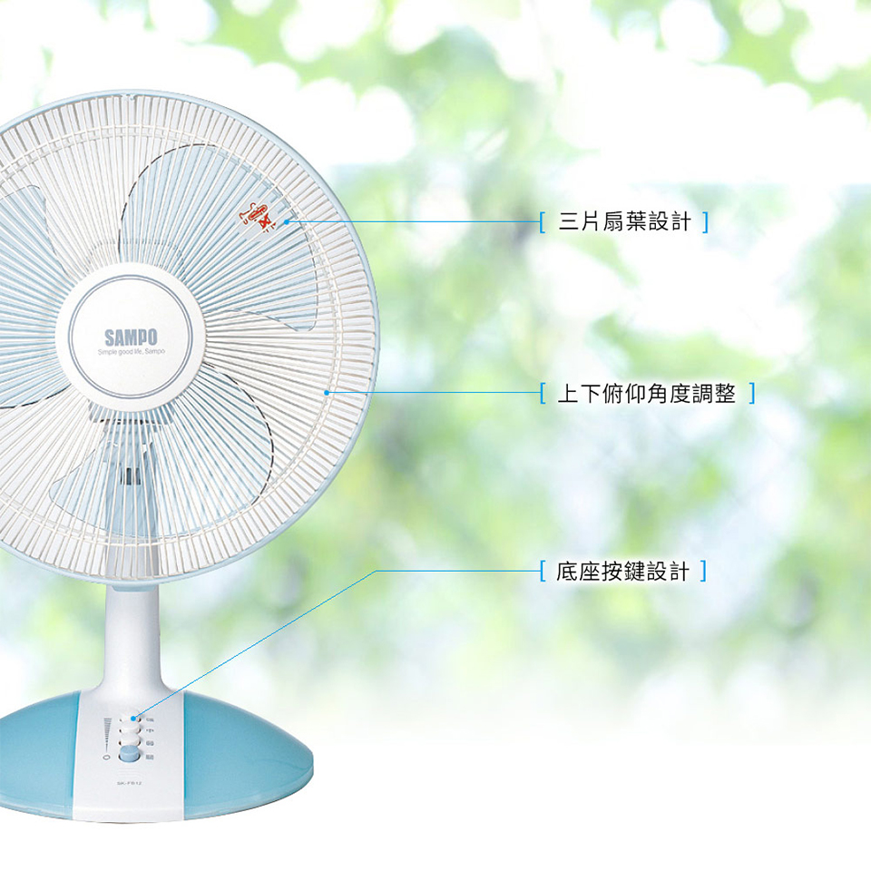 聲寶12吋機械式桌扇 - 細節圖 2