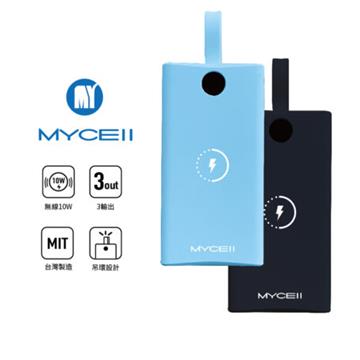 MyCell Air 磁吸無線閃充行動電源-黑