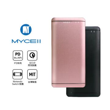 MyCell iFlash PD&QC3.0 閃充行動電源