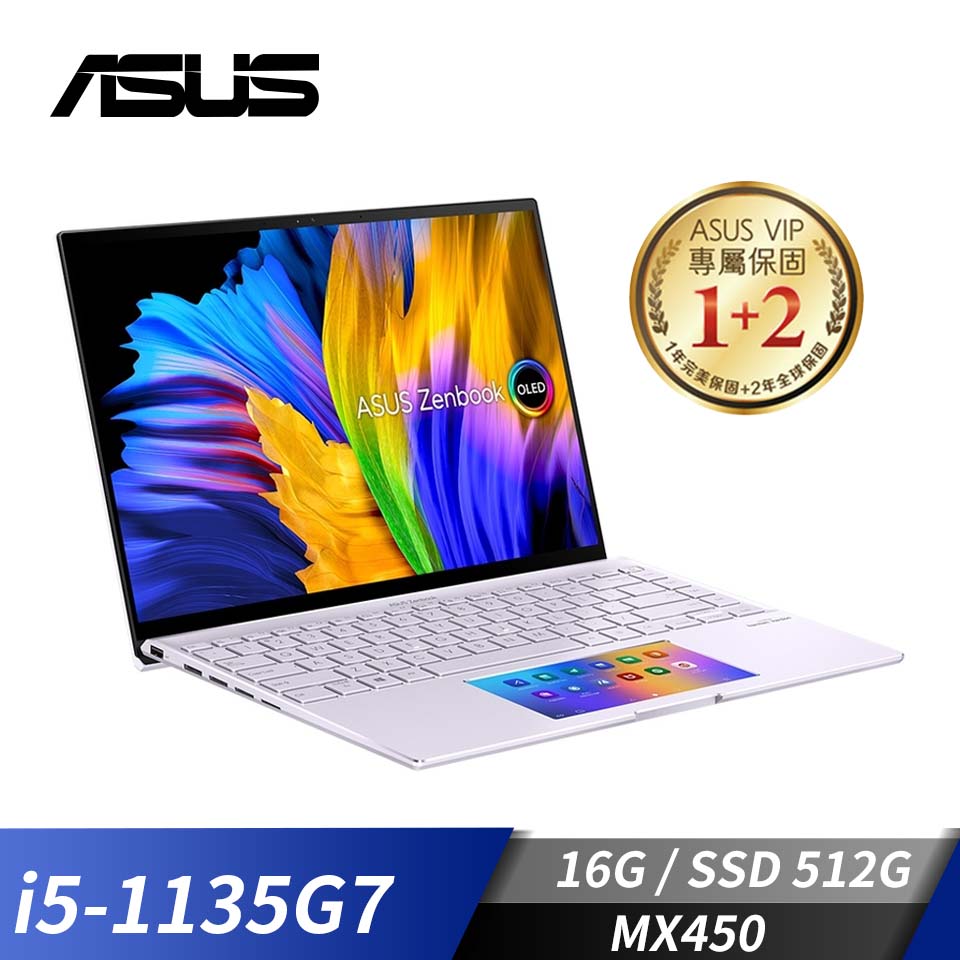 華碩 ASUS Zenbook 14X OLED 筆記型電腦 14"(i5-1135G7/16G/512G/MX450/W11)星河紫