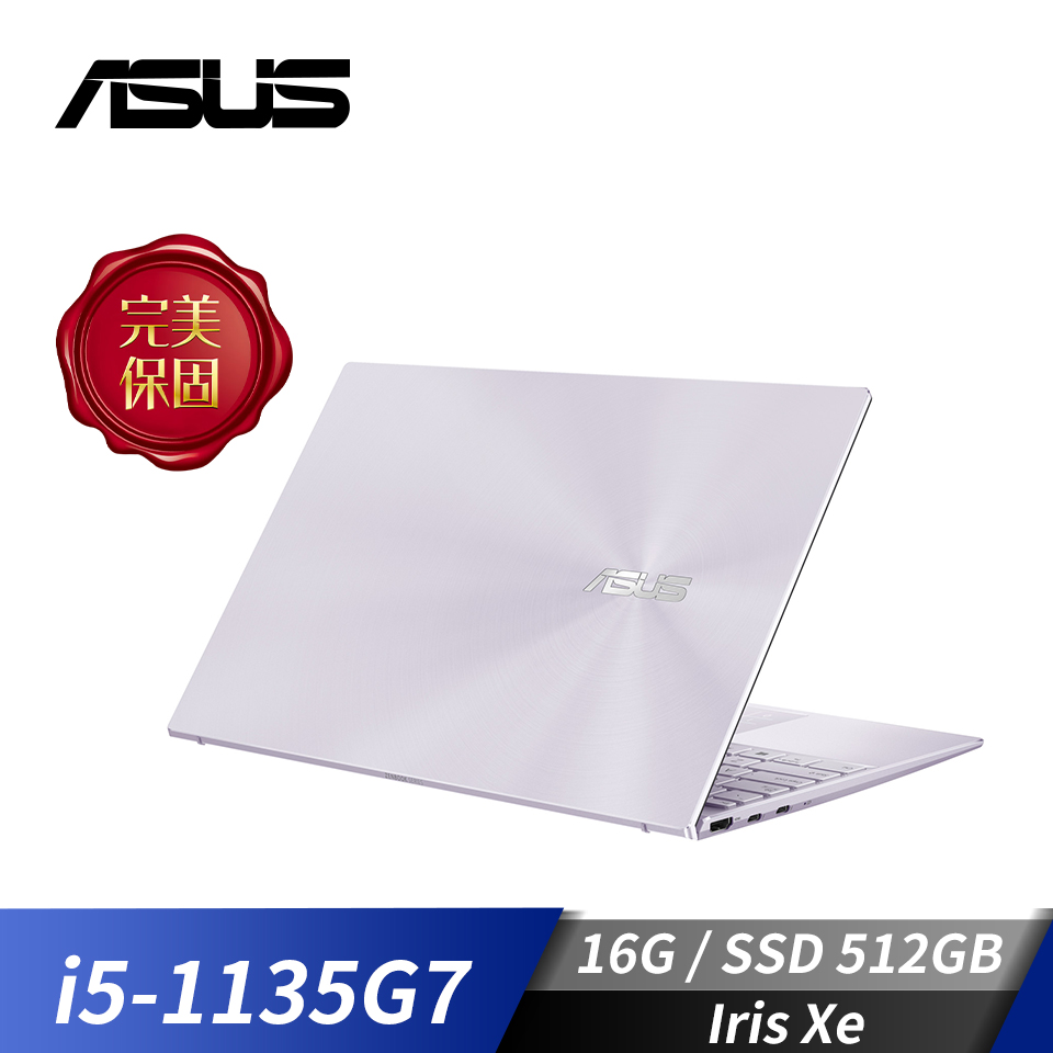 華碩 ASUS ZenBook 14 筆記型電腦 14"(i5-1135G7/16G/512G/Iris Xe/W11)星河紫