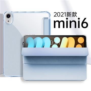 Horizon iPad mini 6 保護殼-藍