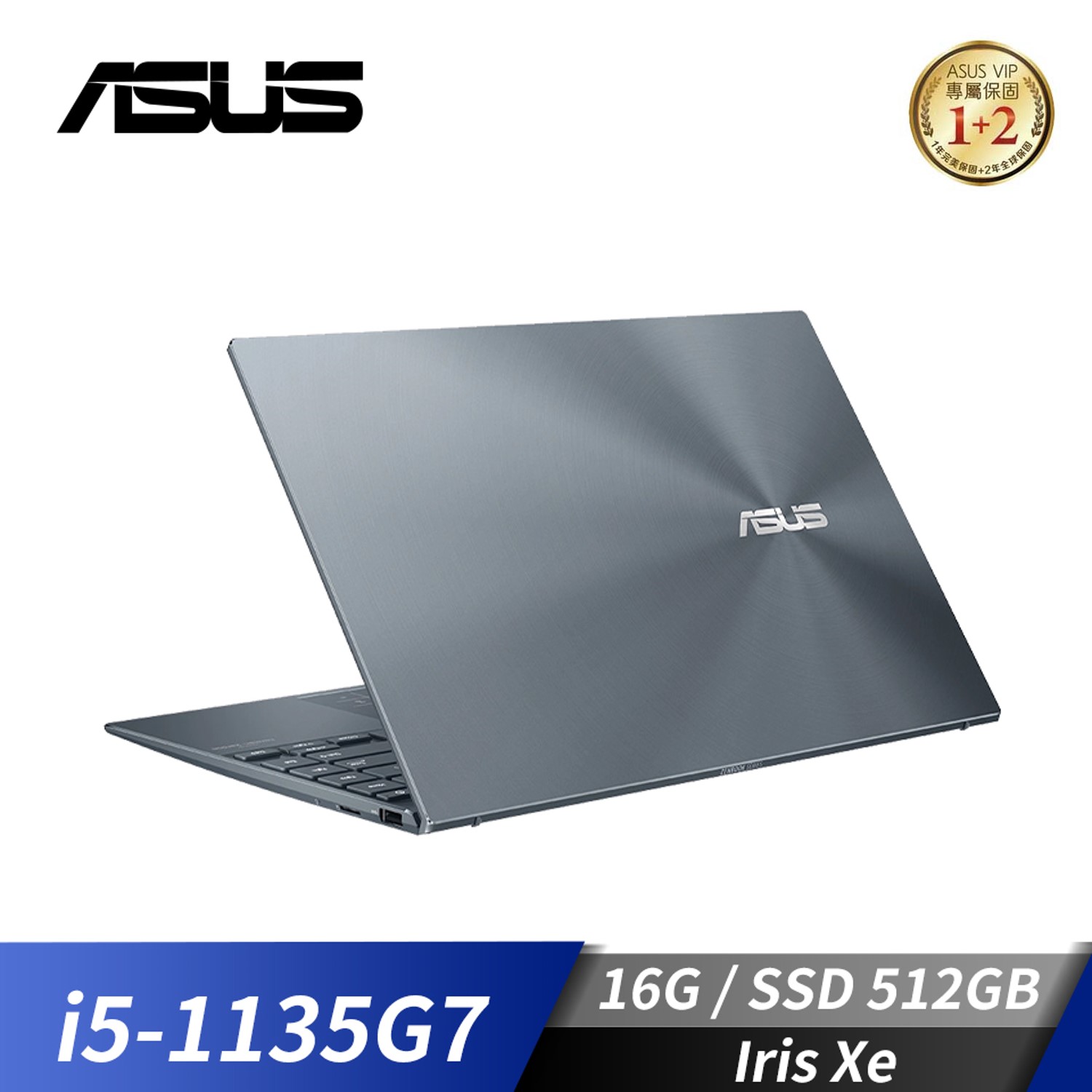 (福利品) 華碩 ASUS ZenBook 14 筆記型電腦 14" (i5-1135G7/16GB/512GB/Iris Xe/W11)綠松灰