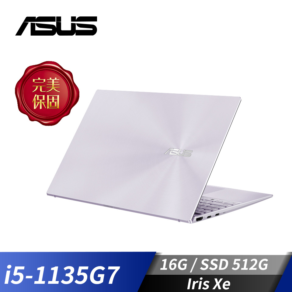 (展示品)華碩 ASUS ZenBook 13 OLED 筆記型電腦 13.3&#034; (i5-1135G7&#47;16GB&#47;512GB&#47;Iris Xe&#47;W11)星河紫