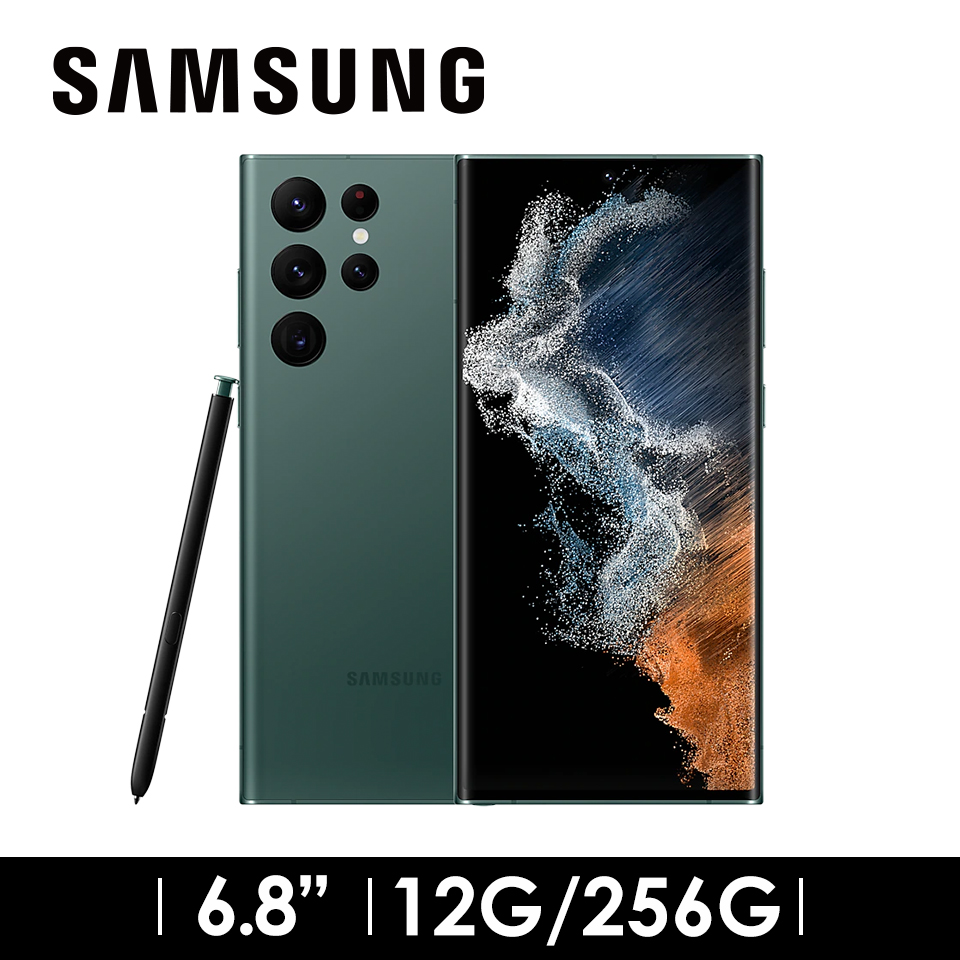 SAMSUNG Galaxy S22Ultra 5G 12G&#47;256G 極光綠