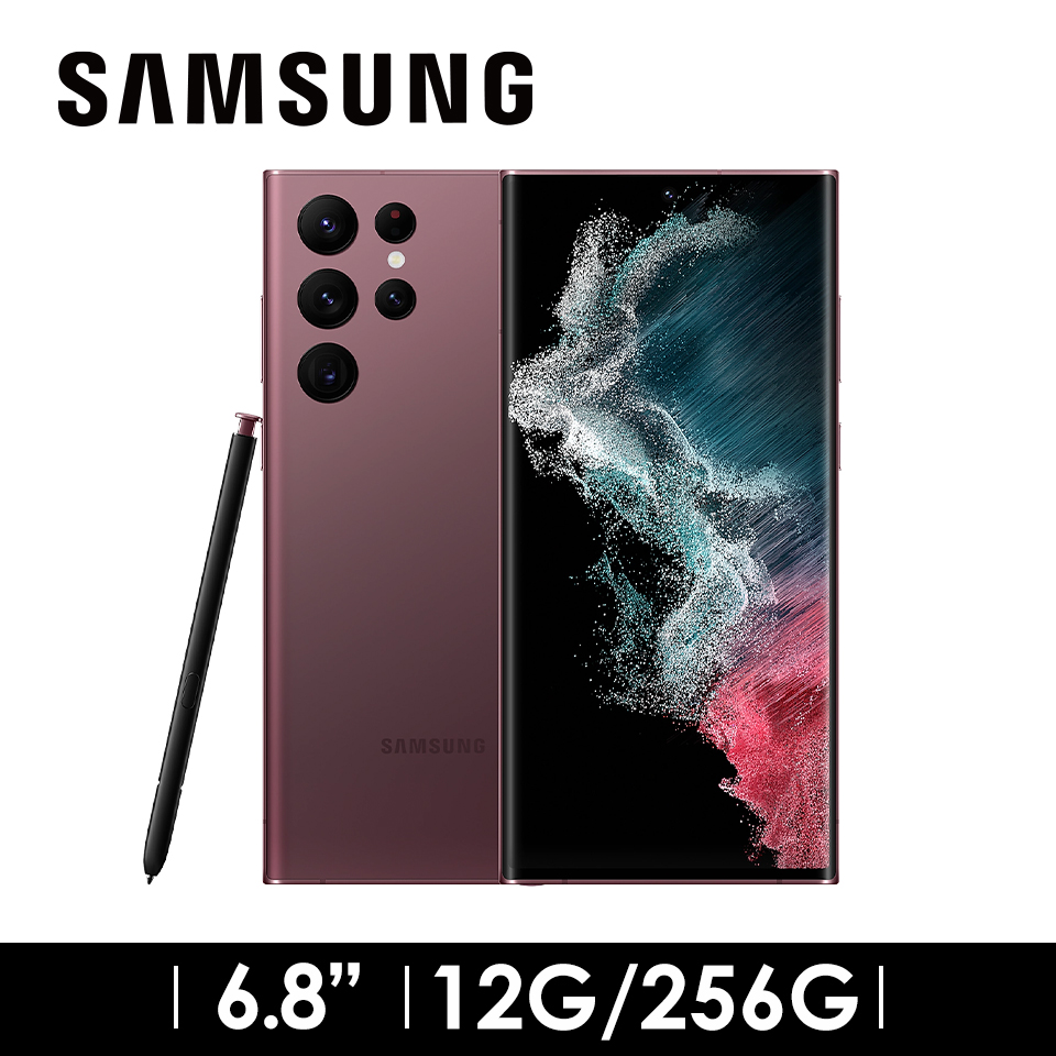 SAMSUNG Galaxy S22Ultra 5G 12G&#47;256G 夜幕紅