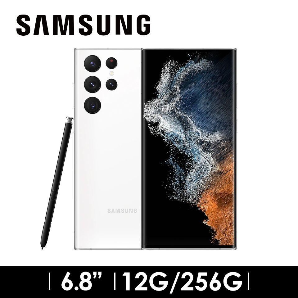 SAMSUNG Galaxy S22Ultra 5G 12G&#47;256G 皎月白