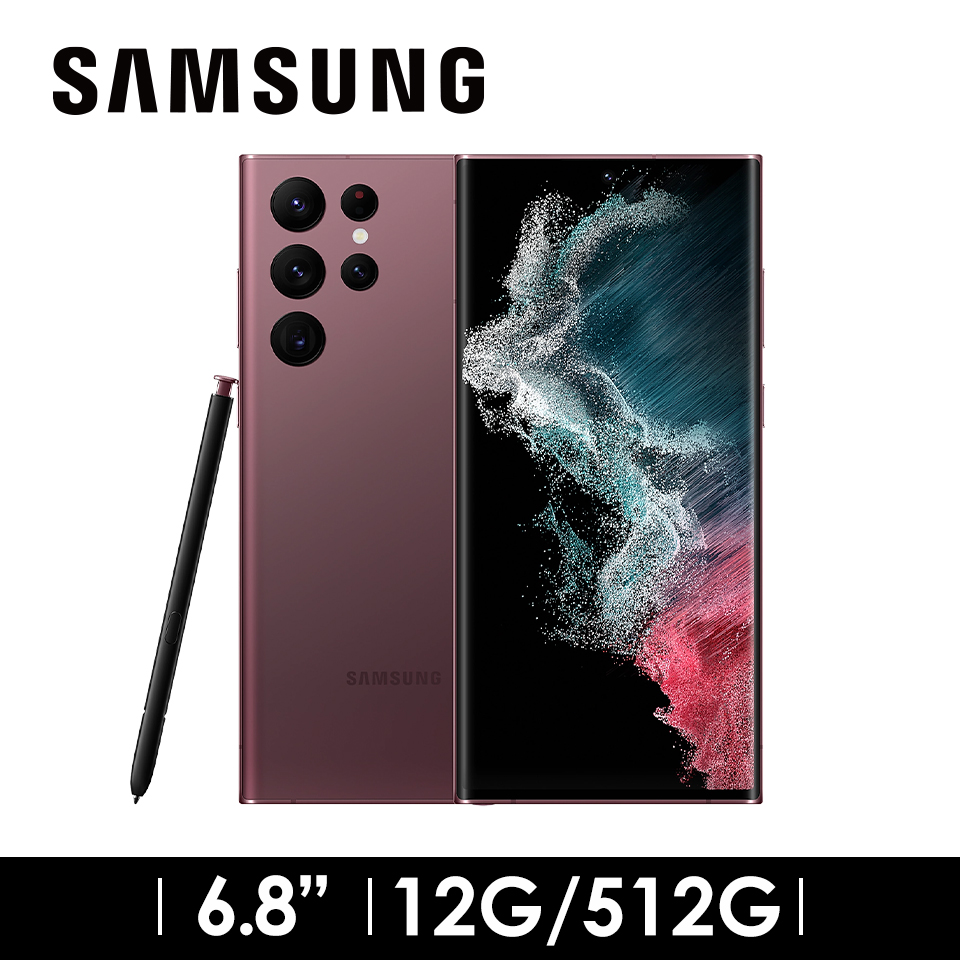 SAMSUNG Galaxy S22Ultra 5G 12G&#47;512G 夜幕紅