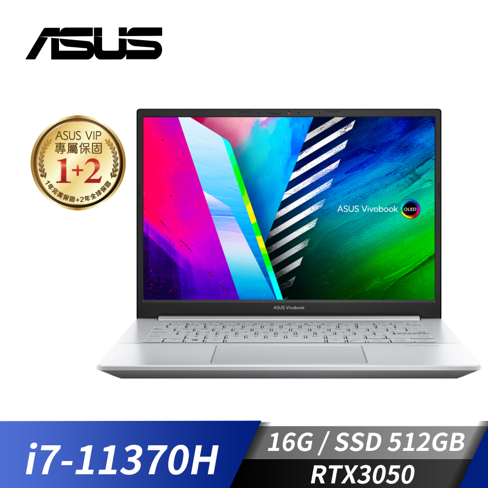 華碩 ASUS Vivobook Pro 15 OLED 筆記型電腦 15"(i7-11370H/16G/512G/RTX3050/W10)酷玩銀