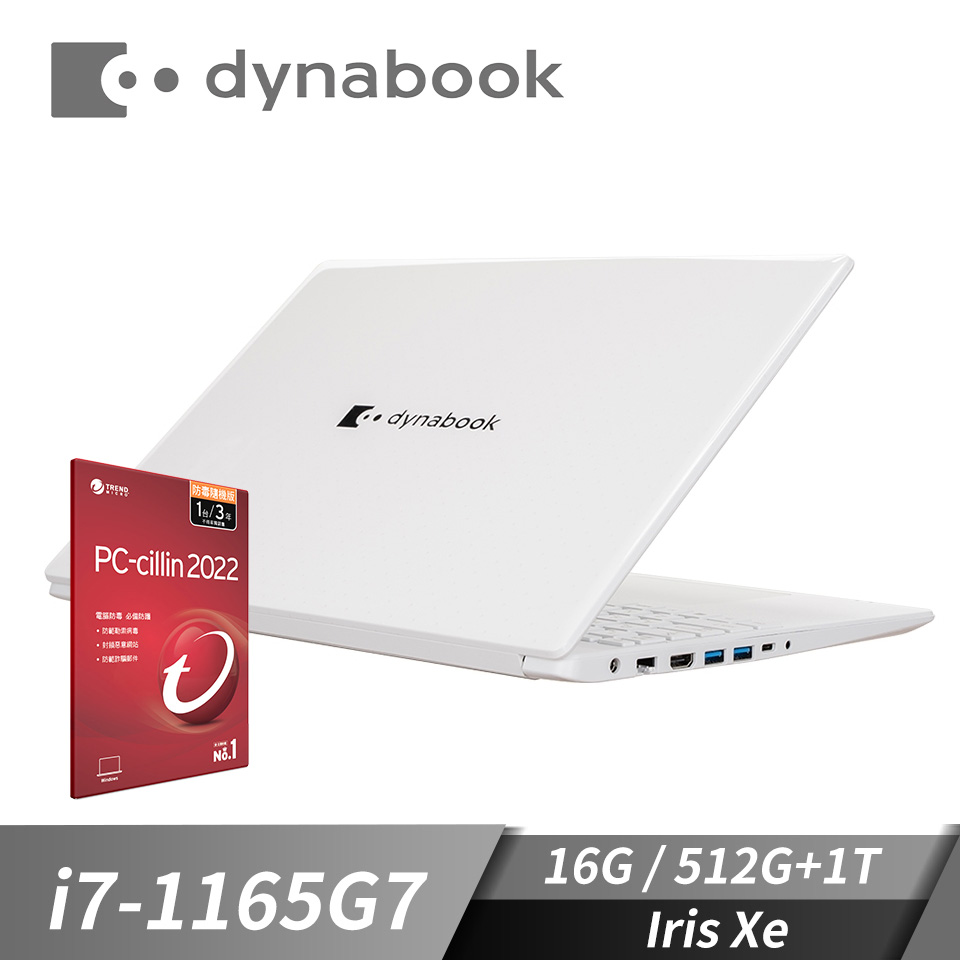 [附PC防毒]Dynabook EX50L 筆記型電腦 15.6"(i7-1165G7/16G/512G+1T/Iris Xe/W10)白