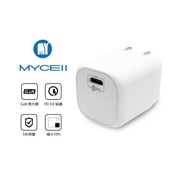 MyCell 30W GaN 氮化鎵智能充電器