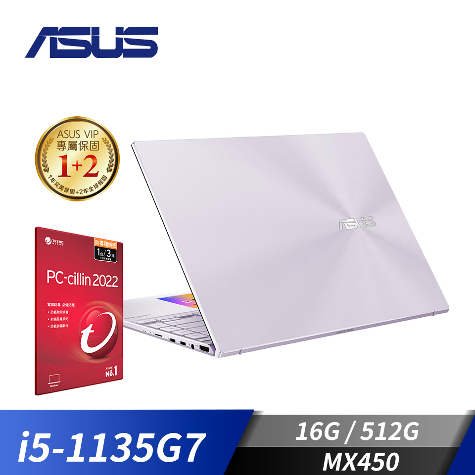 [附PC防毒]華碩 ASUS Zenbook 14X OLED 筆記型電腦 14"(i5-1135G7/16G/512G/MX450/W11)星河紫