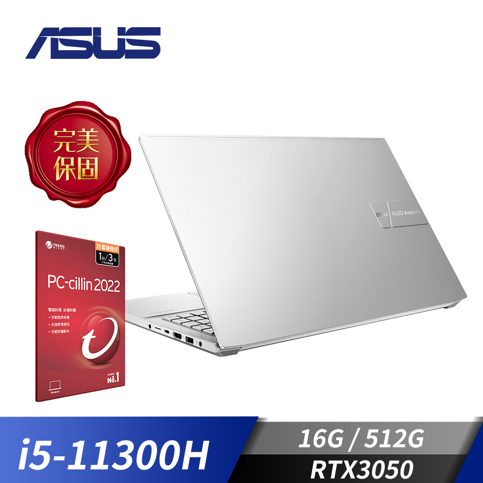 [附PC防毒]華碩 ASUS Vivobook Pro 15 OLED 筆記型電腦 15"(i5-11300H/16G/512G/RTX3050/W10)銀