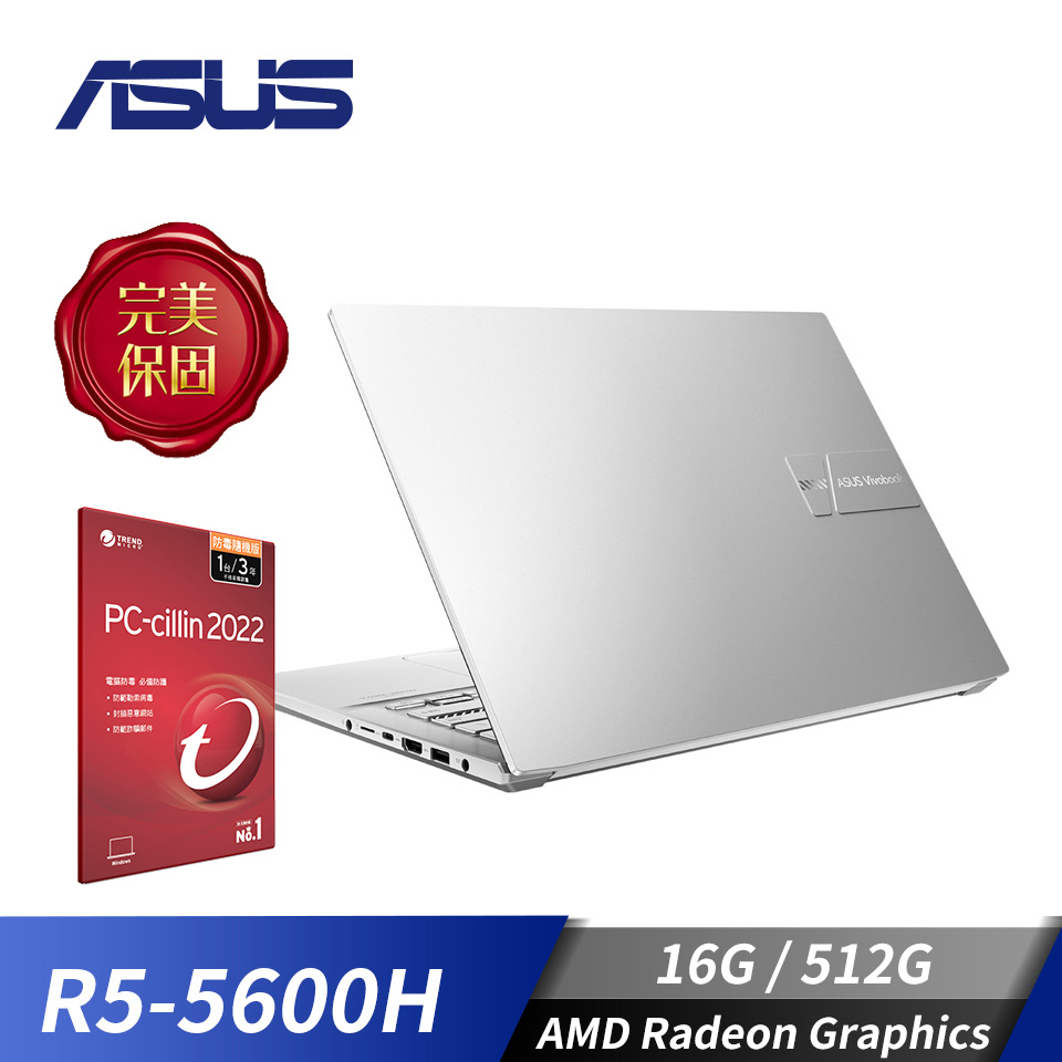 [附PC防毒]華碩 ASUS Vivobook Pro 14 OLED 筆記型電腦 14"(R5-5600H/16G/512G/W10)銀
