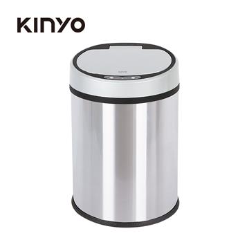 KINYO 充電式感應垃圾桶-8L