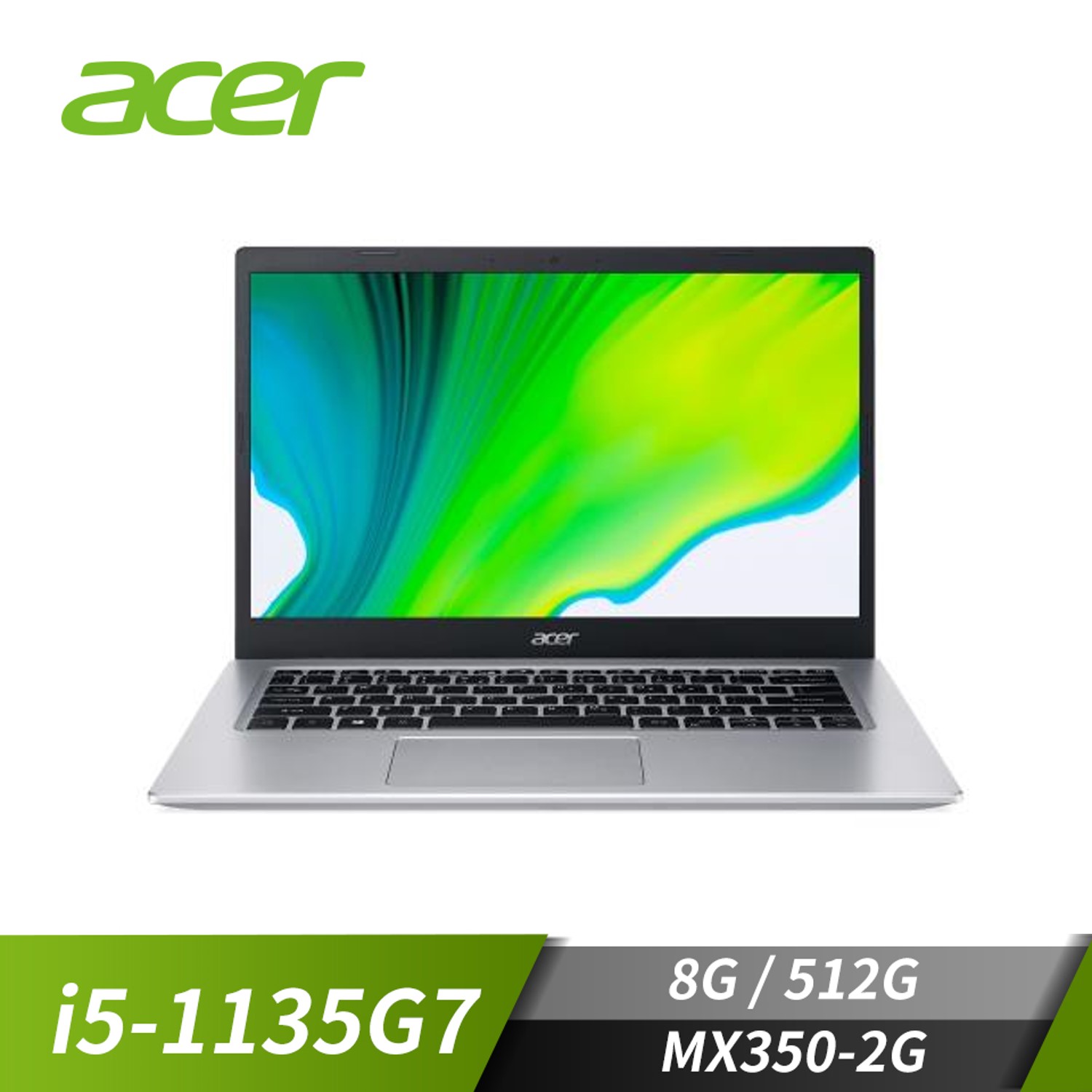 宏碁 ACER Aspire 5 筆記型電腦 14" (i5-1135G7/8GB/512GB/MX350-2G/W11)銀