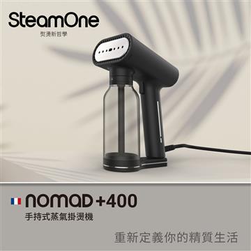 SteamOne Nomad+400 手持式掛燙機(霧面黑)