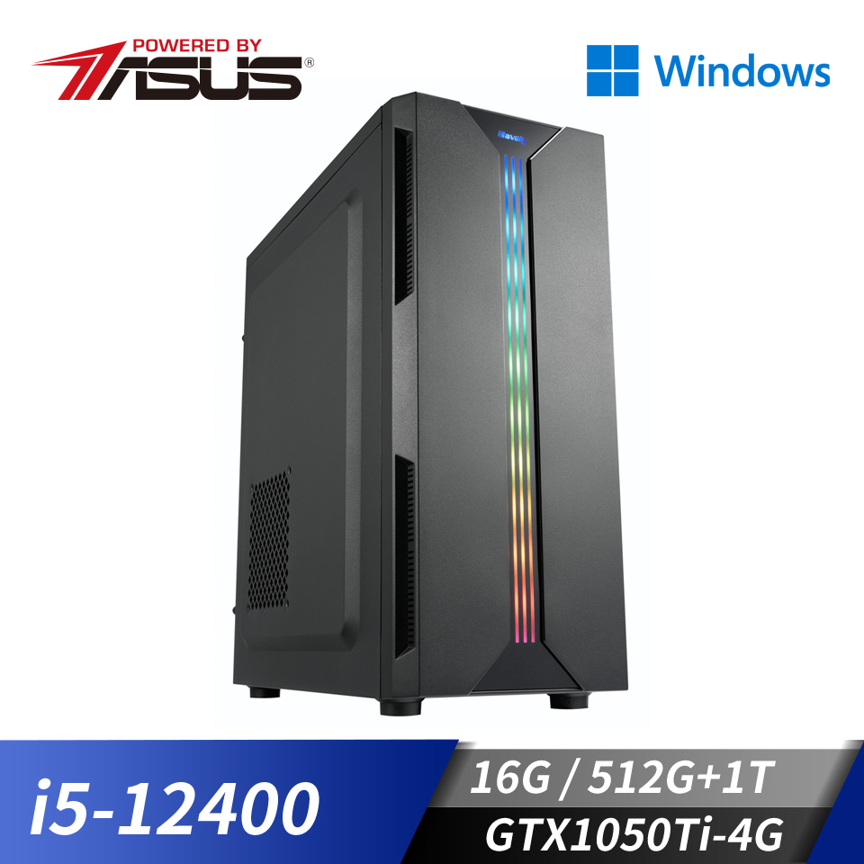 華碩平台i5六核Win10獨顯SSD電腦(i5-12400/B660M/16G/GTX1050Ti/512G+1T/W10)