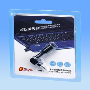Nstyle 超級沖天砲麥克風