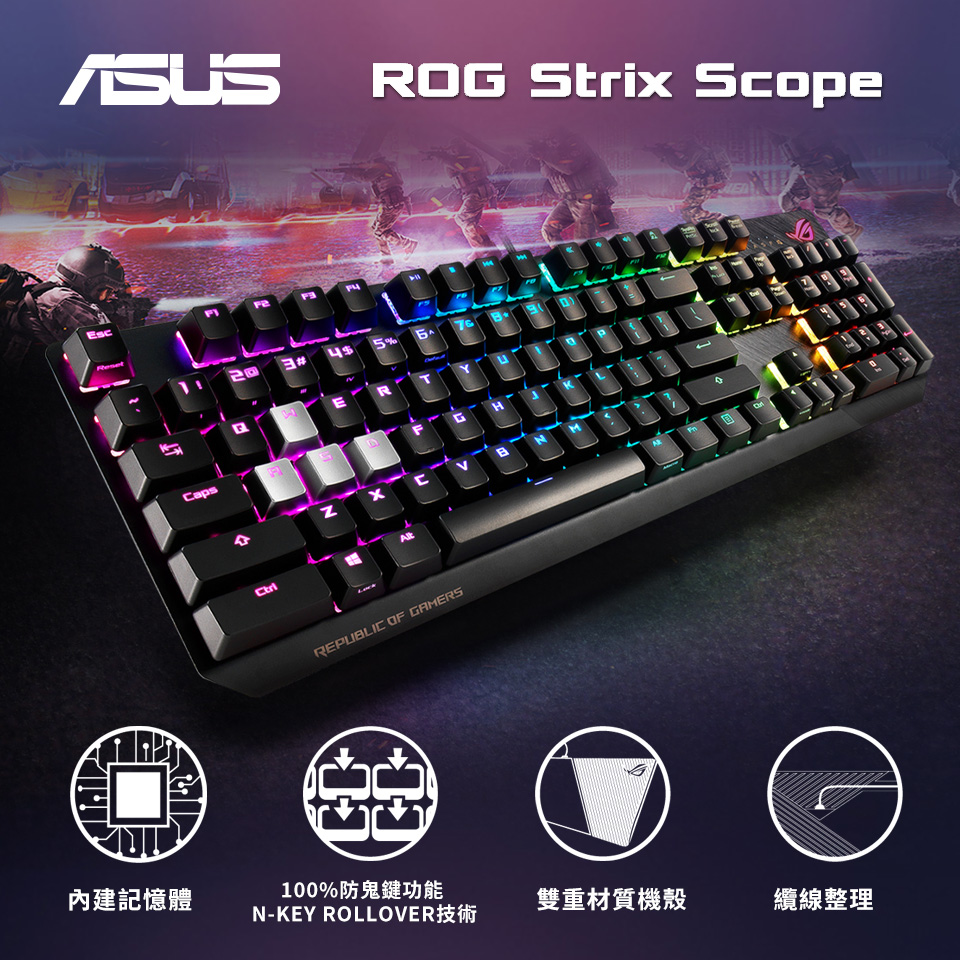 華碩 ROG STRIX SCOPE NX機械式電競鍵盤