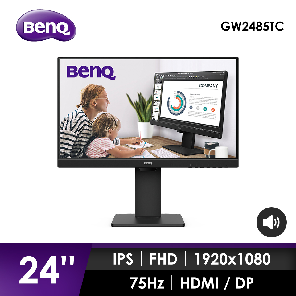 BenQ GW2485TC 24吋IPS旋轉護眼螢幕