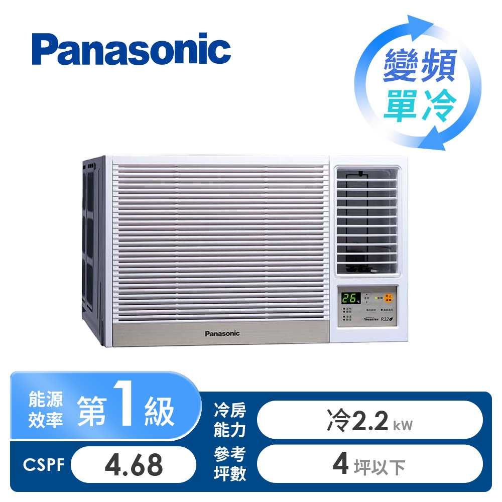 國際牌 Panasonic 4坪右吹變頻窗型單冷空調