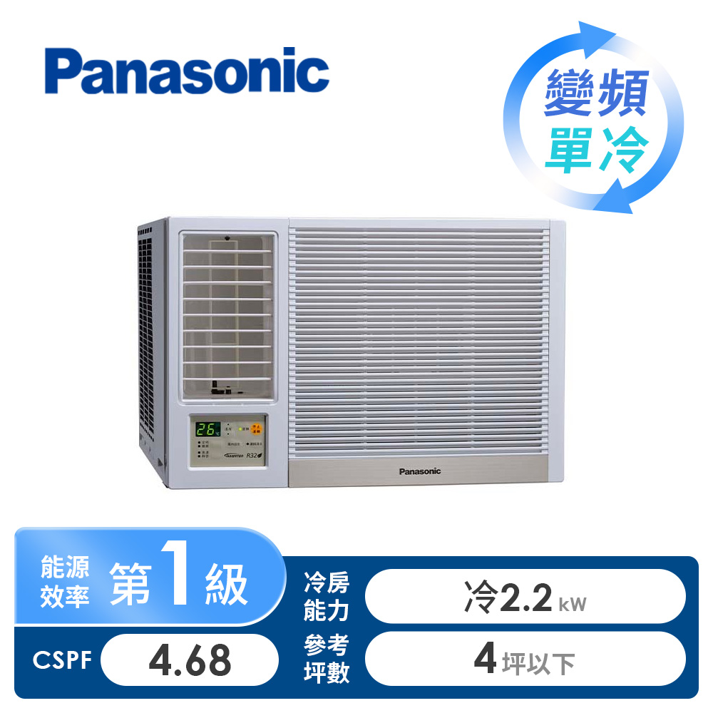 國際牌 Panasonic 4坪左吹變頻窗型單冷空調