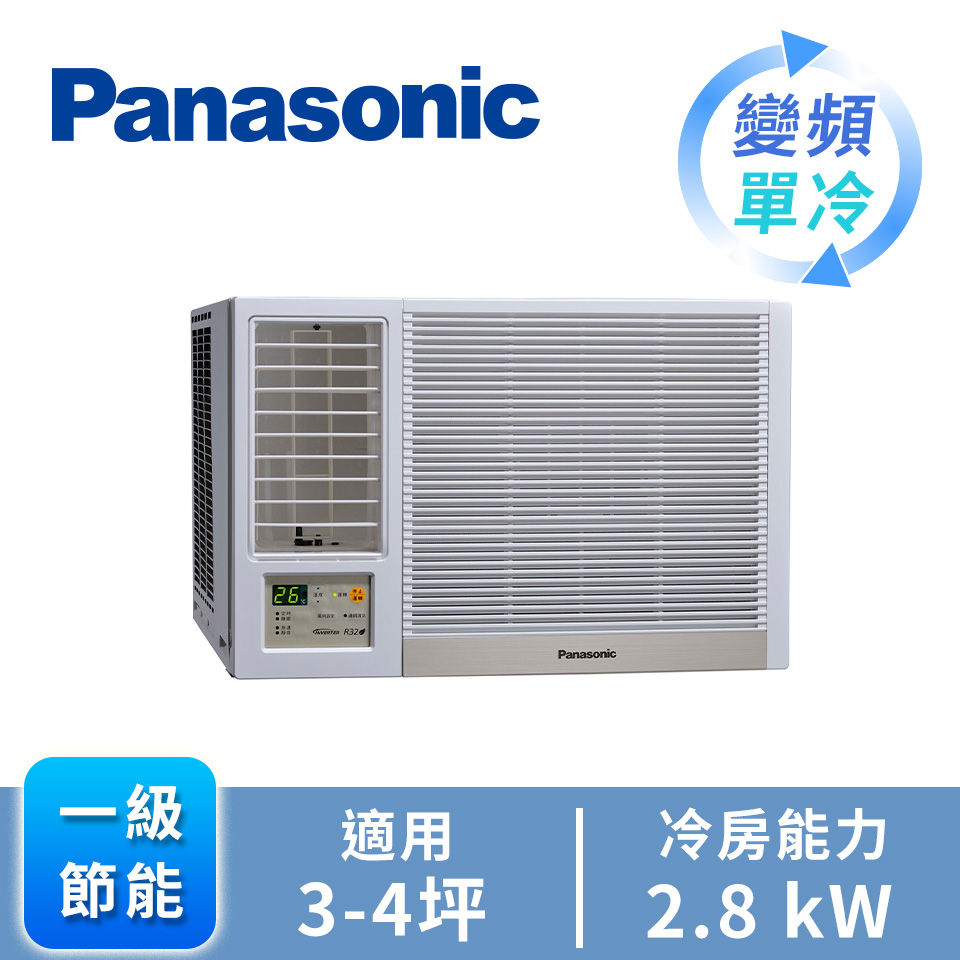 Panasonic 窗型變頻單冷空調