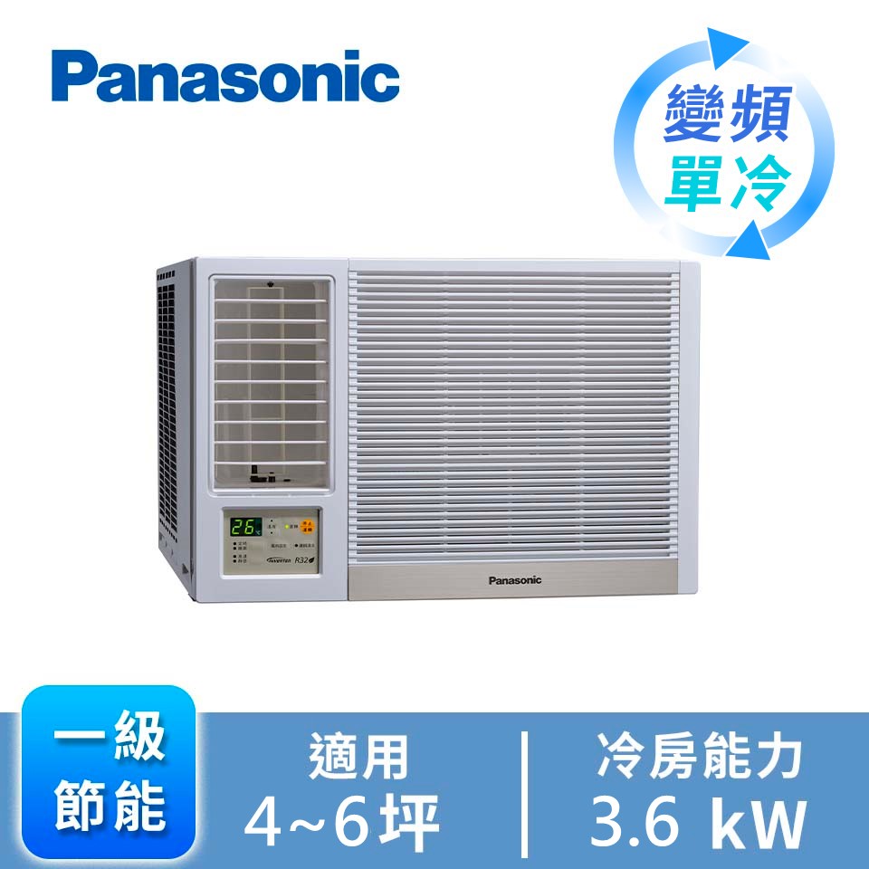 國際牌 Panasonic 4-6坪左吹變頻窗型單冷空調 - 細節圖 1