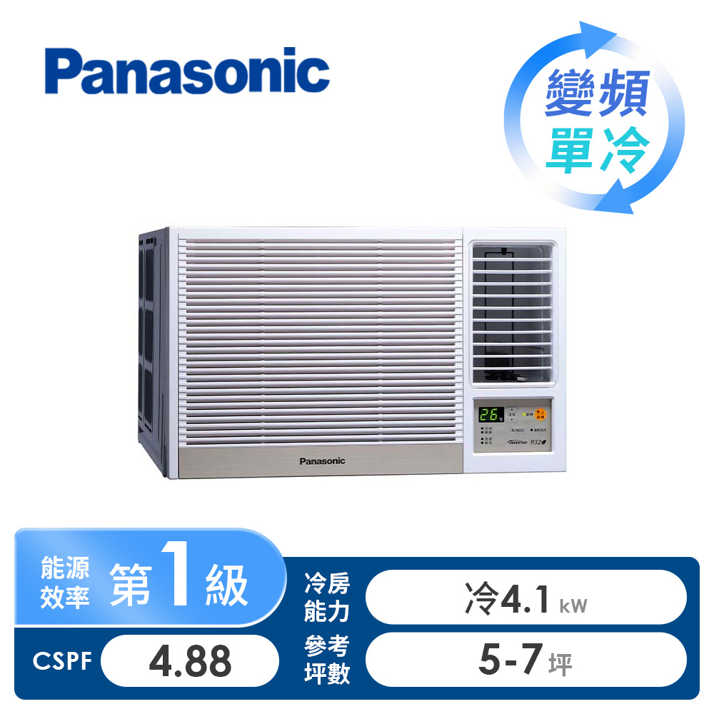 國際牌 Panasonic 5-7坪右吹變頻窗型單冷空調
