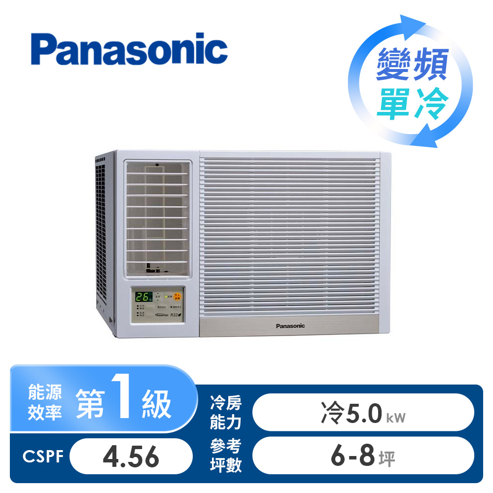 國際牌 Panasonic 6-8坪左吹變頻窗型單冷空調
