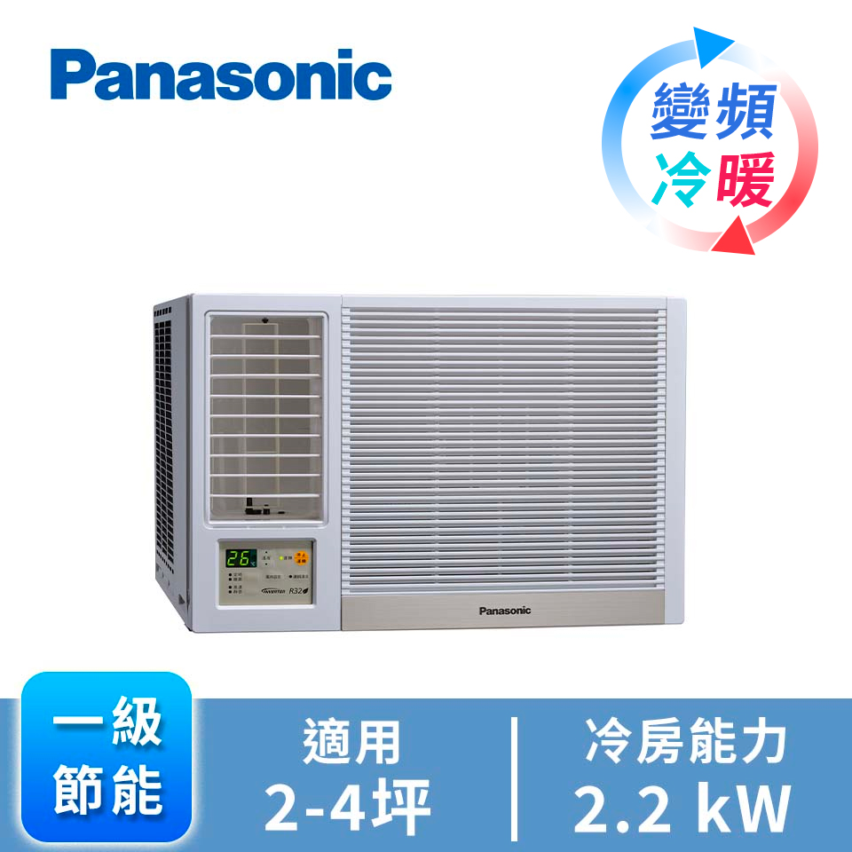 Panasonic 窗型變頻冷暖空調
