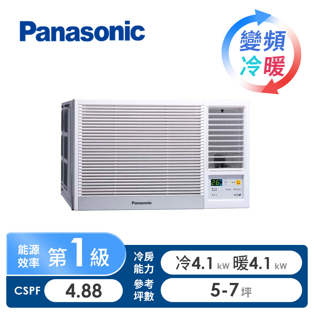 國際牌 Panasonic 5-7坪右吹變頻窗型冷暖空調