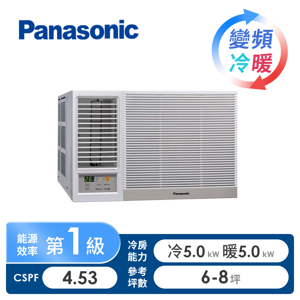 國際牌 Panasonic 6-8坪左吹變頻窗型冷暖空調