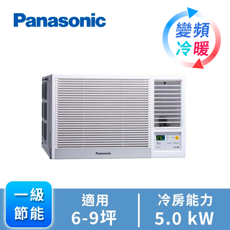 Panasonic 窗型變頻冷暖空調