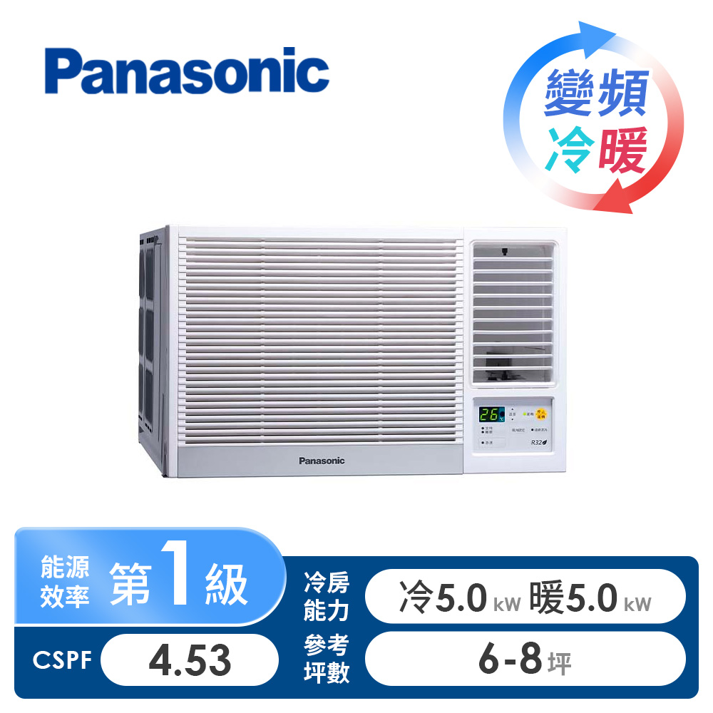 國際牌 Panasonic 6-8坪右吹變頻窗型冷暖空調