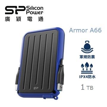 廣穎 SP A66 2.5吋 1TB 軍規行動硬碟-藍