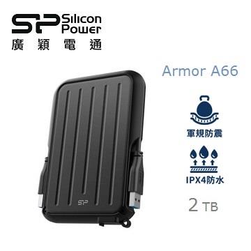 廣穎 SP A66 2.5吋 2TB 軍規行動硬碟-黑
