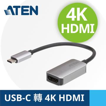 ATEN UC3008A1 USB-C轉4K HDMI轉換器