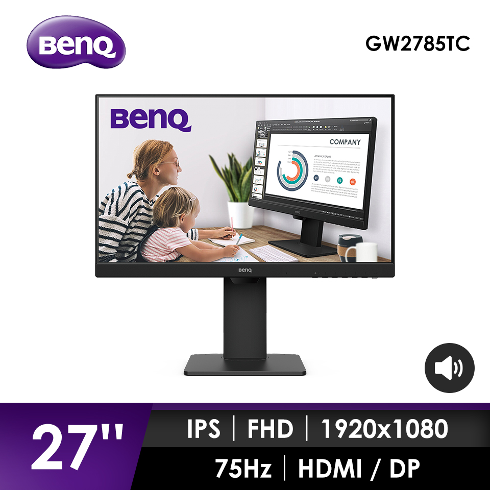 BenQ GW2785TC 27型IPS光智慧護眼螢幕