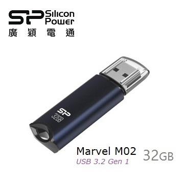 廣穎 Marvel M02 32G(藍)隨身碟