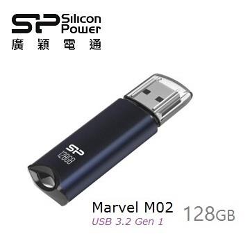 廣穎 Marvel M02 128G(藍)隨身碟