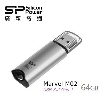 廣穎 Marvel M02 64G(銀)隨身碟