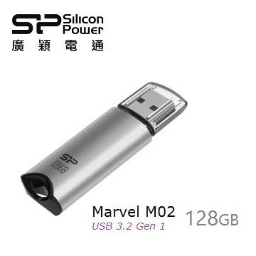 廣穎 Marvel M02 128G(銀)隨身碟
