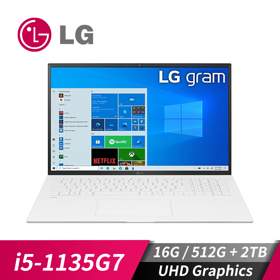 樂金 LG Gram 筆記型電腦 17"(i5-1135G7/16G/512G+2T/Iris Xe/W10)白-特仕版