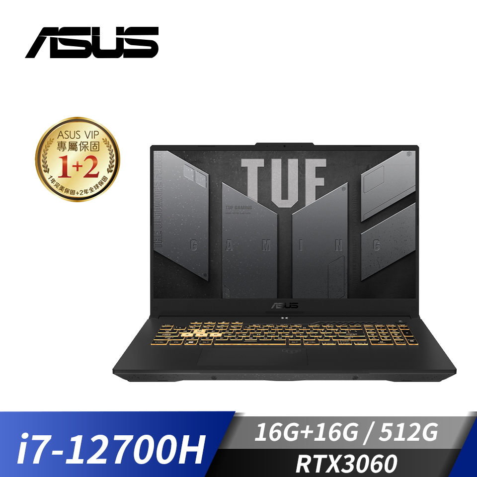 【改裝機】華碩 ASUS TUF F17 電競筆電 17.3"(i7-12700H/16G+16G/512G/RTX3060/W11)(記憶體升級版)