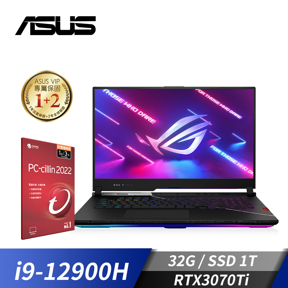 [附PC防毒]華碩 ASUS ROG 電競筆電 15.6"(i9-12900H/32G/1T/RTX3070Ti/W11)